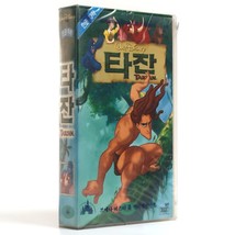 Tarzan (1999) Korean VHS Retail Video [NTSC] Korea Subtitles Disney - £47.33 GBP