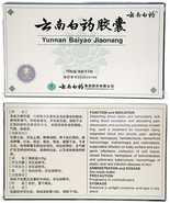 Yunnan Baiyao Capsule (16 per box) - $23.31 CAD