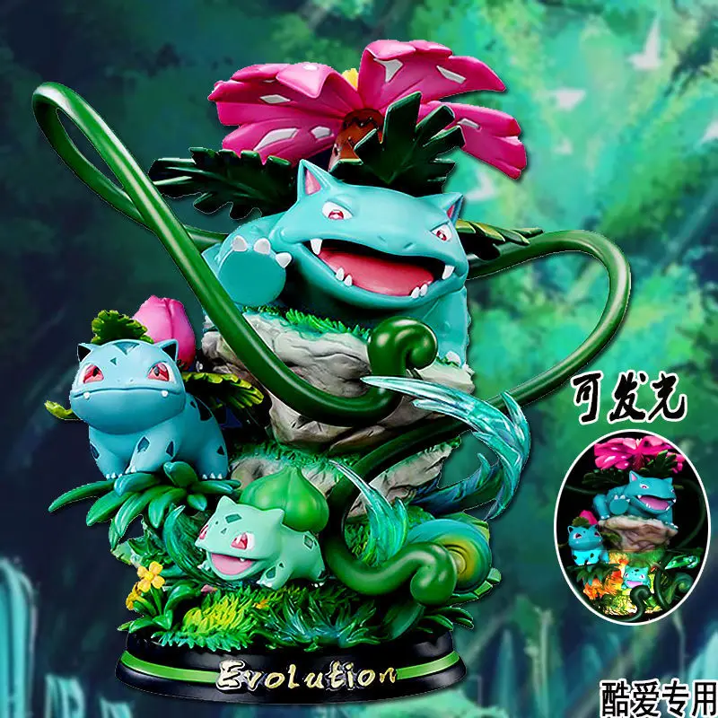 Venusaur Bulbasaur GK BIG SIZE Evolution Pokemon glow scene action ...