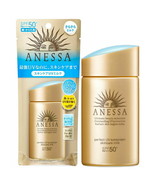 (90ml 3oz) Japan Brand Shiseido Anessa Perfect UV Sunscreen (SPF50+ / PA... - £23.97 GBP