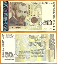 BULGARIA 2006 UNC 50 Leva Banknote Money Bill P-119b - $37.46