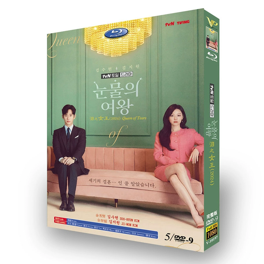 High definition Queen of Tears(2024)DVD English subtitles Korean Drama - $620.12 MXN