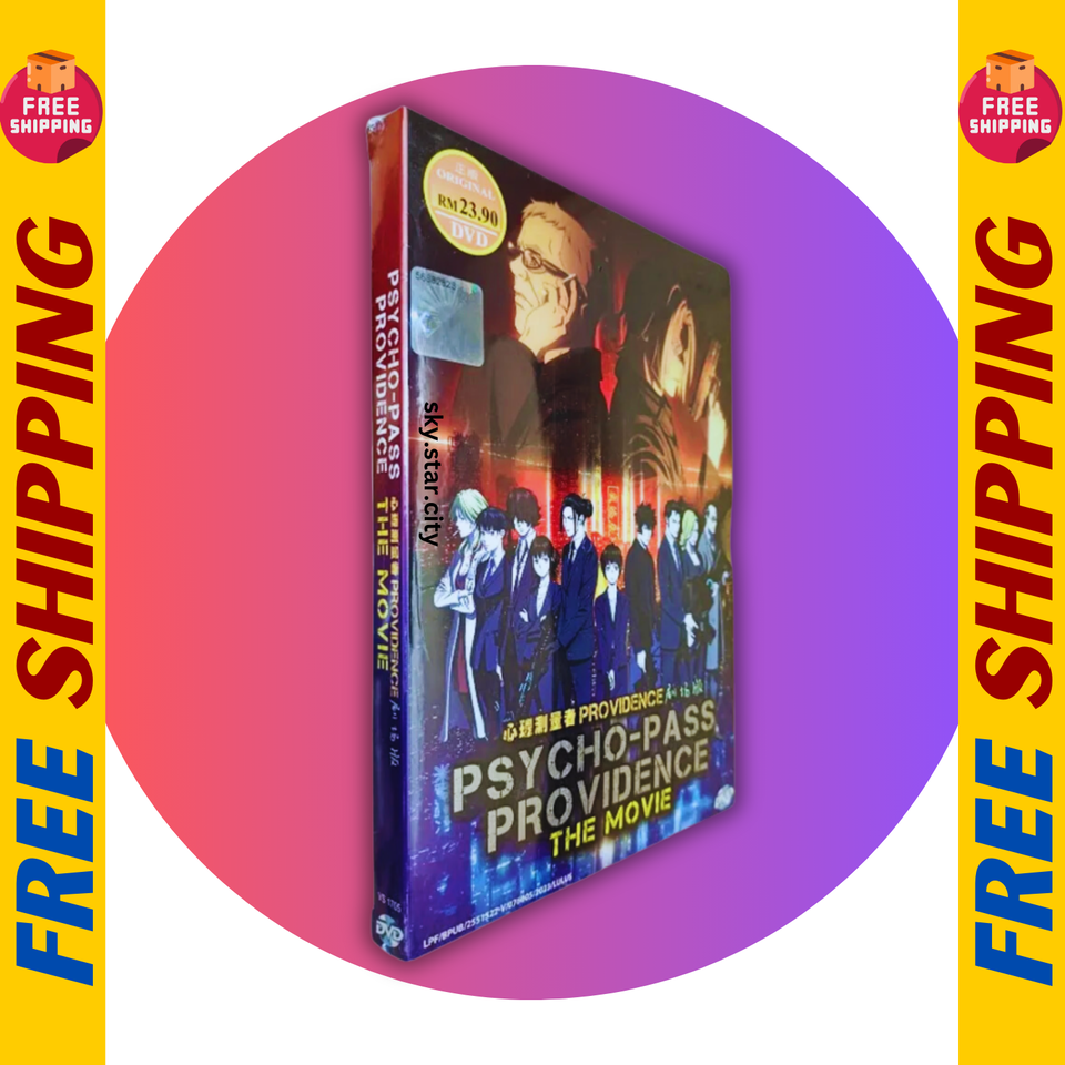 DVD ANIME PSYCHO-PASS PROVIDENCE THE MOVIE ENGLISH DUBBED REGION ALL Item image 4