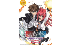The Testament of Sister New Devil [Shinmai Maou no Testament] DVD [English Dub]  - £25.99 GBP