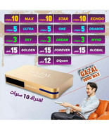 Original Receiver Satellite Gazal 9000-Max 2022 ريسيفر نت غزال اشتراك 10... - €276,00 EUR