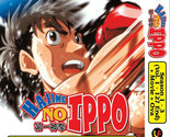 DVD Amine Hajime No Ippo 第一神拳 Season 1-3 Vol. 1-127 End + Movie + OVA - $42.99