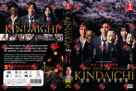 JAPANESE DRAMA~The File of Young Kindaichi 5(1-12End)English subtitle&amp;All region - £25.60 GBP