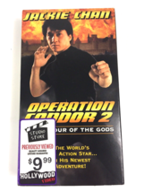2011 Operation Condor 2 Jackie Chan Hollywood Video Tape World of Martia... - $6.17