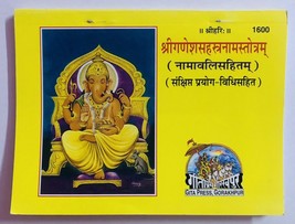 Lord Ganesha 1000 names SHRI GANESH Sahastranam Stotram Book by Gita Press F/S - £8.89 GBP