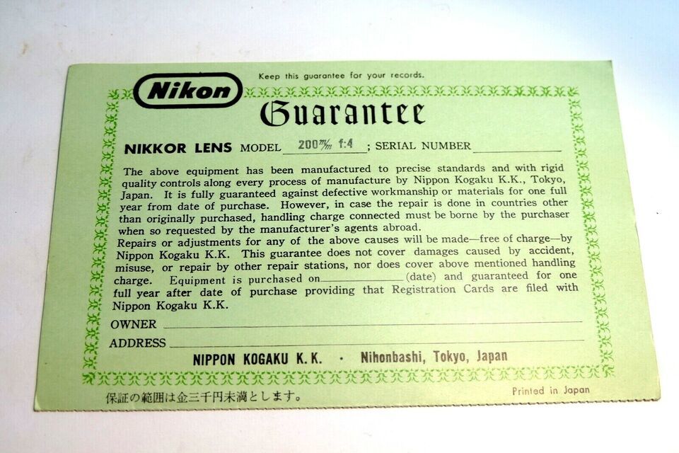Nikon warranty card 1966 model 200mm f4 lens auto  Nikkor vintage - $15.86