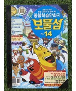 NEXON Korea Comics Estudio Integral 14 Idioma de Corea - $34.52 CAD
