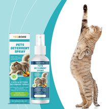 1/2/3Box x100ml cat anti scratch spray, anti scratch furniture for expel... - $19.50+ 1/2/3Box x100ml cat anti scratch spray, anti scratch furniture for expel... - $19.50+