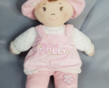 Baby Gund My First Dolly Plush Stuffed Doll Toy Pink Flower Brown Hair P... - $14.80