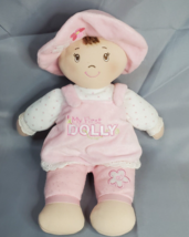 Baby Gund My First Dolly Plush Stuffed Doll Toy Pink Flower Brown Hair Polka Dot - $14.80