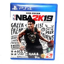 Sony Playstion 4 PS4 PS5 Game NBA2K19 Chinese Version China - £15.91 GBP