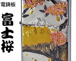 Mt. Fuji Sakura Electroformed Plate Japan Zippo Oil Lighter MIB - $69.50