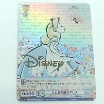 Weiss Schwarz Blau Disney Characters Alice Pack Fresh DSY/01B-007D DYR - £18.03 GBP
