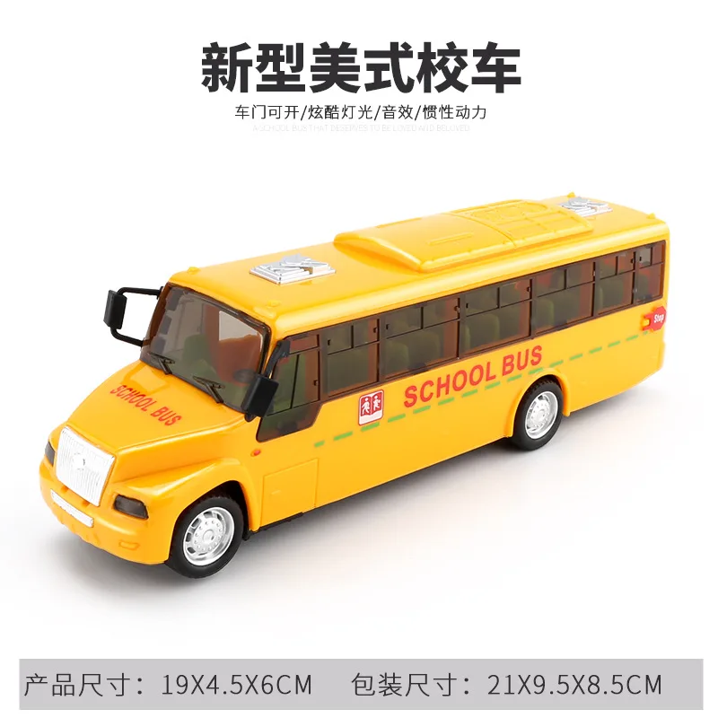 Children&#39;s Car Toy Early Education Sound Light Bus School Bus Bus Large Inertia  - $143.35