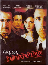 CONFIDENCE (Dustin Hoffman, Andy Garcia, Rachel Weisz, Edward Burns 2003) R2 DVD - £9.57 GBP