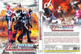 DVD LIVE ACTION~Kamen Rider Geats x Revice The Movie: Battle Royale~sub inglese - £11.43 GBP