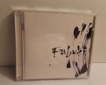Fubuki Daiko - Fubuki Daiko (CD, 2000) - $14.24