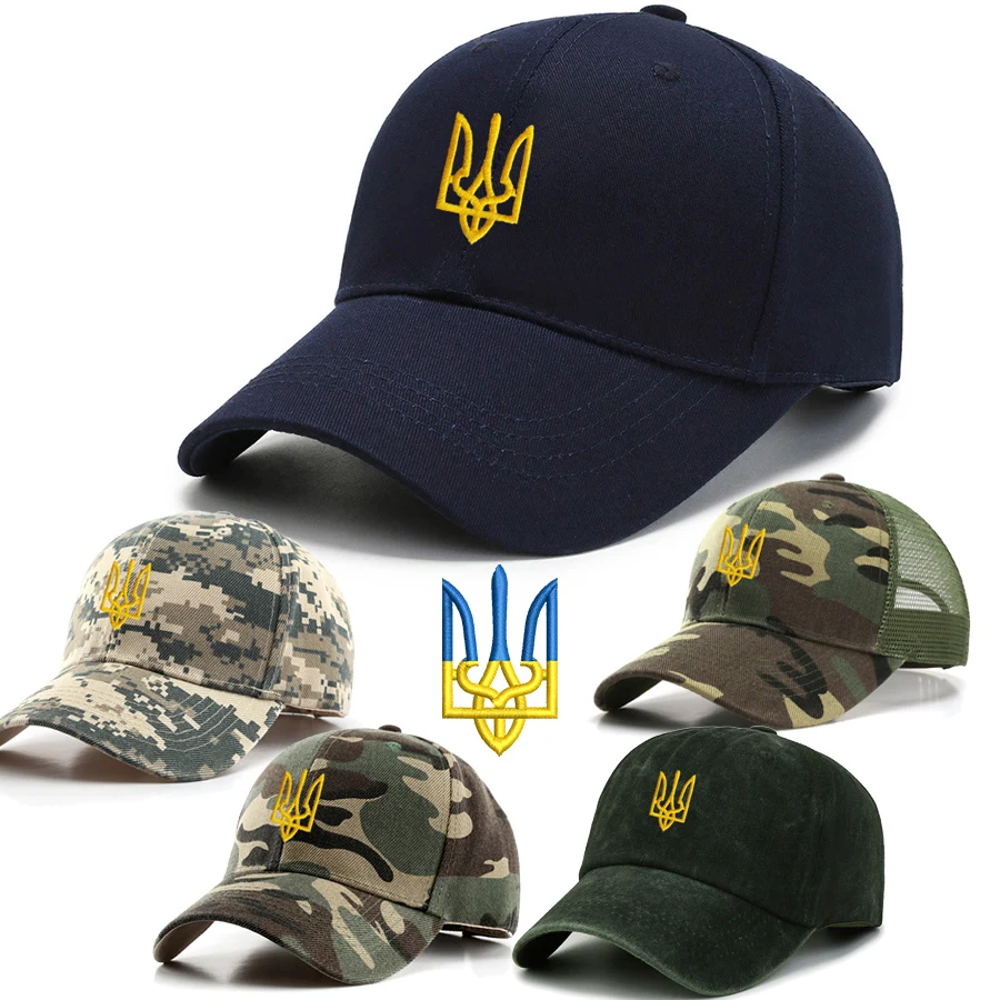 Embroidery Ukraine trident Symbol Spetsnaz Special Forces Military Men Baseball - £14.55 GBP
