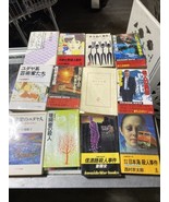 Japanese Novels Assorted Books Lot of 12 See Photos For Titles PB - £14.92 GBP