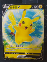 Pikachu Pokemon Tcg Card Pikachu V HP190 129/414 - £7.72 GBP