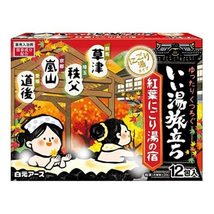 Visiting Ryokan in Autumn (????????) Japanese Hot Spring (Onsen) Bath Powders -  - £23.54 GBP