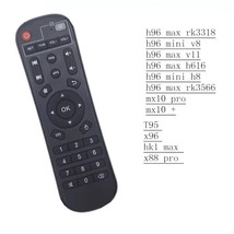 Remote Control for H96 Max Mini X10 MX10 TV Box Free Shipping Brand New - $12.09