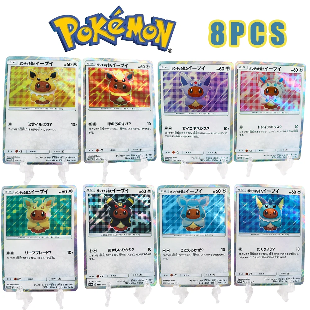 8PCS Pokemon cards Poncho  Eevee ボンチョをたイーブイ Anime Social Games Hobbies - £17.27 GBP