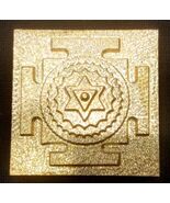 Siddh Meru Durga Yantra - $158.75 CAD