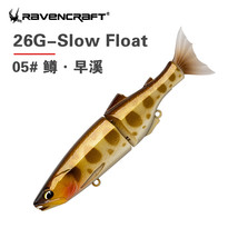 Ravencraft Jingluo Whale-Fall 137Mm 26G/29G Flutter Sin Slow Floating Ba... - £66.41 GBP