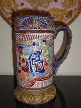 Vintage Japanese Moriage Heavily Decorated Earthenware Beer Stein - £38.89 GBP