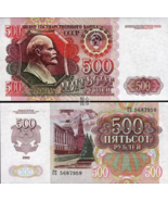 Soviet Union 500 ruble 1992 banknote UNC banknote - $39.30