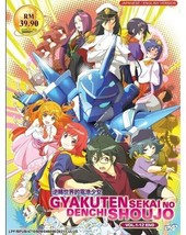 Gyakuten Sekai no Denchi Shoujo Anime DVD Ep 1-12 end English Dub SHIP FROM USA - £19.92 GBP