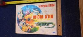 Item image 1