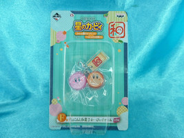 Banpresto Prize ichiban kuji Nintendo Kirby Mini Charm Zipper Pull Figure A - £31.37 GBP