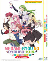 DVD Anime Megami-Ryou No Ryoubo-Kun (Volume.1-10 End) English Dubbed All Region - £53.47 GBP