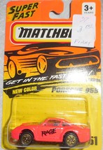 Matchbox 1994 Super Fast #51 &quot;Porsche 959&quot; Mint Car On Sealed Card - £2.35 GBP