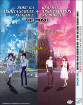Anime DVD Boku ga .....+ Kimi wo Aishita .... The Movie English Subtitle - £16.96 GBP