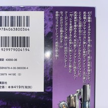 Item image 9
