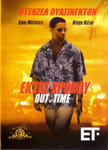 OUT OF TIME (Denzel Washington, Eva Mendes, Dean Cain) (2003) ,R2 DVD - £8.65 GBP