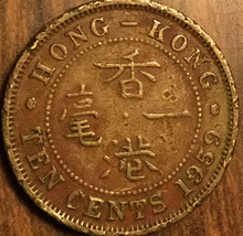 1959 Hong Kong 10 Cents Coin - £1.38 GBP
