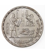 1406-1986 Egypt 5 Pounds Silver Coin in BU, Cairo University KM 586 - $917.30 MXN