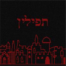 pepita Tefillin Jerusalem Silhouette Red Needlepoint Canvas - $82.00+