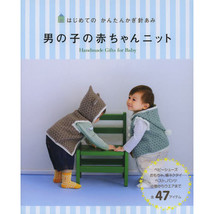 Handmade Gifts for Baby Boy (crochet projects) Japanese Craft Book Japan - $26.24