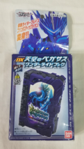 New Bandai Kamen Rider Saber DX Tenkuu No Pegasus Wonder Ride Book - See... - $24.49