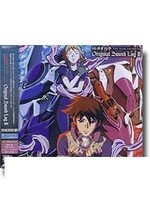 The Mars Daybreak Original Sound Log II - $8.99