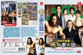 JAPANESE DRAMA~Story Of My Family(1-10End)English subtitle&amp;All region - $27.90